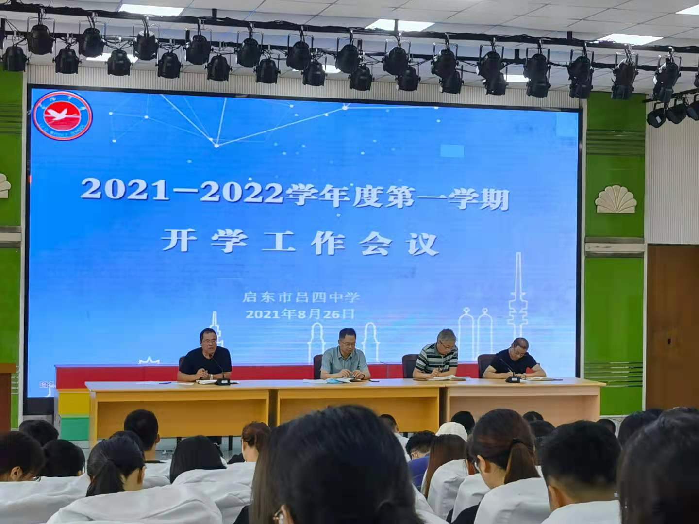 微信图片_20210827094924.jpg