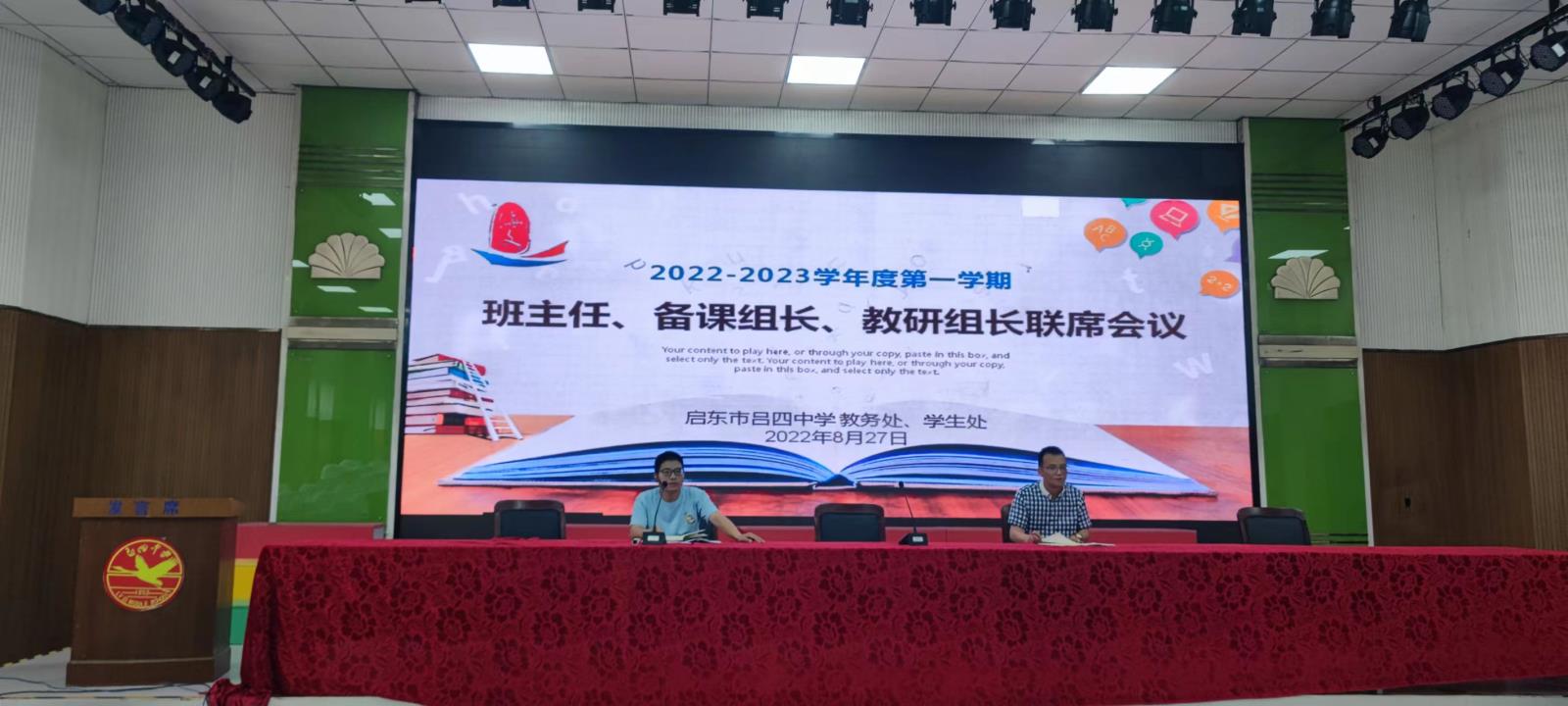 微信图片_20220827193921.jpg
