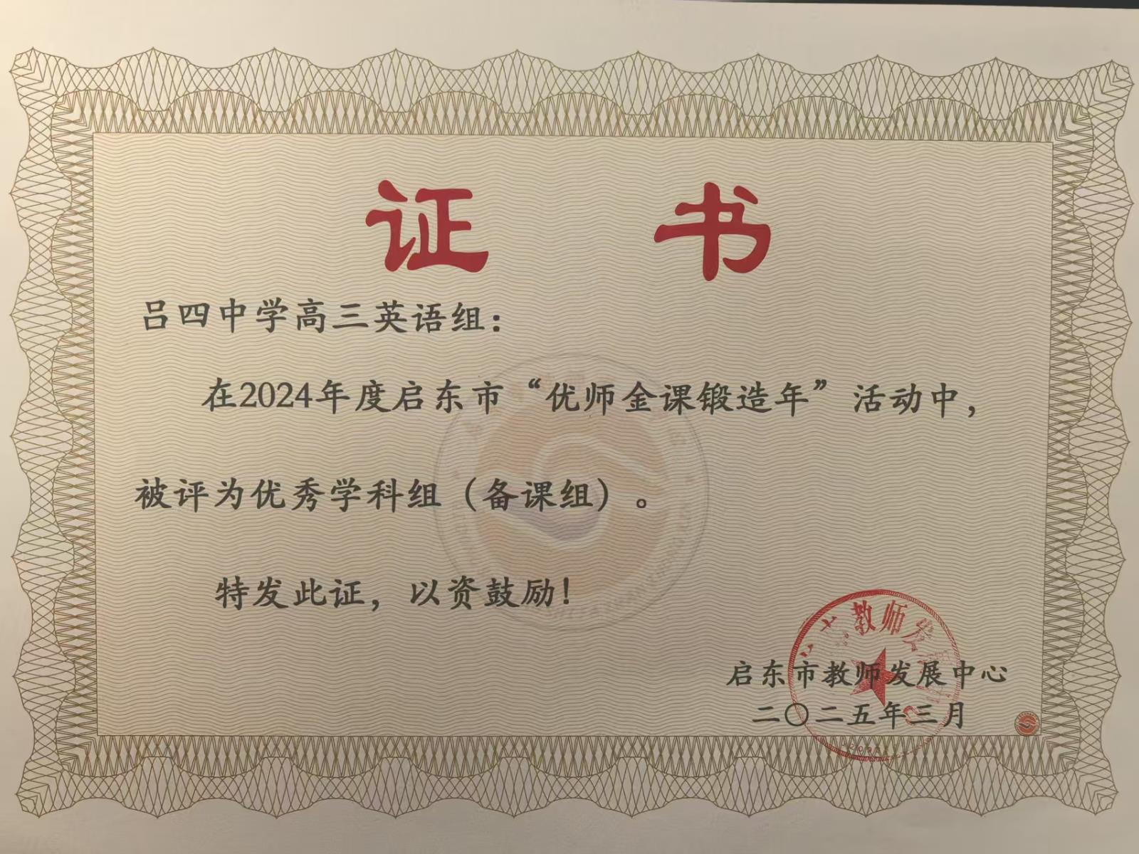 微信图片_20250326211138.jpg