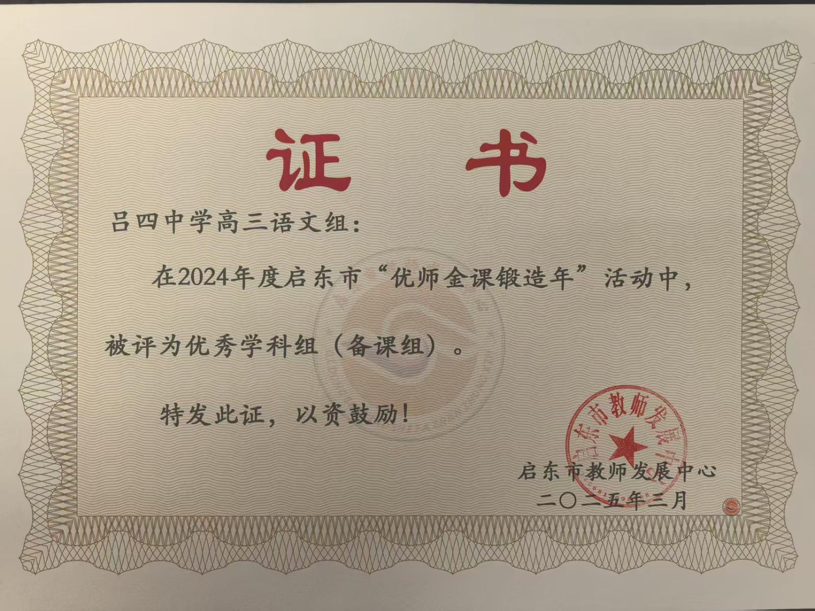 微信图片_20250327090033.jpg