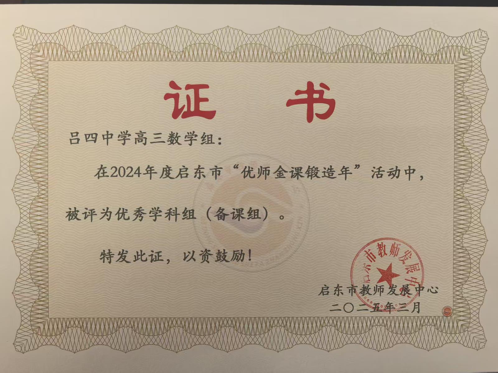 微信图片_20250327090034.jpg