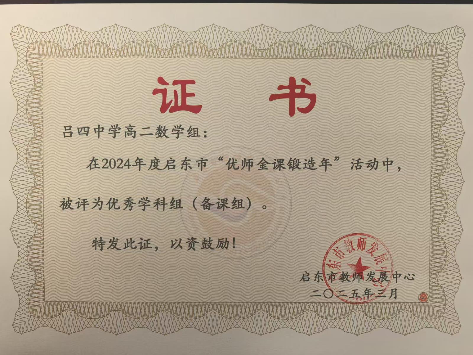 微信图片_20250327090035.jpg